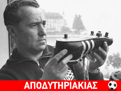 Ο ναζί που άλλαξε την ιστορία του αθλητισμού!